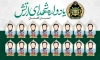 طرح بنر یادواره شهدای ارتش شامل قاب عکس شهدا