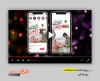 پروژه اینستاگرام آماده روز ارتش