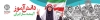 طرح خام بیلبورد روز دانش آموز شامل تصویرسازی دانش آموز با فرمت PSD و قابل ویرایش