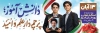 طرح پلاکارد روز دانش آموز با خوشنویسی دانش آموز پرچم دار علم و امید و فرمت psd و قابلیت ویرایش