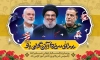 طرح بنر خام 13 آبان روز مبارزه با استکبار جهانی شامل تایپوگرافی یوم الله سیزده آبان گرامی باد