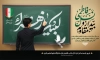 بنر لایه باز 13 آبان روز دانش آموز دانلود پوستر روز دانش آموز با تایپوگرافی دانش آموزان حماسه سازان انقلاب