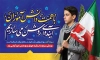 بنر لایه باز روز دانش آموز شامل عکس دانش آموز و فرمت psd و قابلیت ویرایش