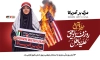 بنر لایه باز روز دانش آموز شامل وکتور پرچم آمریکا و فرمت psd و قابلیت ویرایش