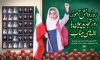 طرح لایه باز بنر 13 آبان و شهدای میناب با عکس دانش آموز و فرمت psd و قابلیت ویرایش