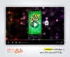 پروژه افترافکت آماده استوری 13 آبان بی کلام