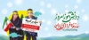 طرح ماگ 13 آبان با خوشنویسی دانش آموز امروز سازنده فردای ایران با فرمت PSD و قابل ویرایش