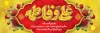 طرح بنر ازدواج امام علی و حضرت زهرا شامل خوشنویسی علی و فاطمه