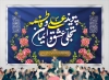 طرح بنر جشن ازدواج حضرت علی و فاطمه شامل تایپوگرافی پیوند علی و فاطمه تجلی عشق و ایمان