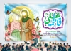 بنر دکور سالروز ازدواج امام علی و حضرت فاطمه شامل تایپوگرافی علی فاطمه