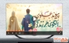 کلیپ آماده سالروز ازدواج امام علی و حضرت فاطمه با نوای حامد زمانی