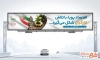 طرح بنر پل روز کارگر با متن اقتصاد پویا با تلاش کارگران شکل می گیرد