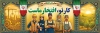 طرح بنر پلاکارد روز کارگر شامل تایپوگرافی کارگر نماد تلاش و غیرت