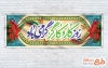 طرح آماده پلاکارد روز کار و کارگر شامل تایپوگرافی روز کار و کارگر گرامی باد