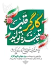 طرح لایه باز پوستر روز کارگر شامل تایپوگرافی کارگر قلب تپنده تولید
