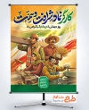 طرح آماده پوستر روز کارگر شامل عکس کارگر