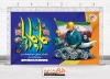 بنر خام روز کار و کارگر شامل خوشنویسی کار و کارگر