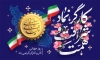 طرح لایه باز بنر خام روز کارگر شامل خوشنویسی کارگر نماد شرافت و همت