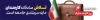 طرح بنر بیلبورد روز کارمند لایه باز شامل عکس پرچم ایران با فرمت PSD و قابل ویرایش