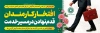 طرح لایه باز بنر پلاکارد روز کارمند با متن افتخار کارمندان قدم نهادن در مسیر خدمت