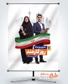 طرح بنر آماده روز کارمند با عکس مرد و زن با فرمت psd و قابل ویرایش