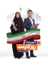 طرح پوستر خام روز کارمند با عکس دفترچه با فرمت psd و قابل ویرایش