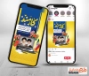 طرح خام پست و استوری روز کارمند جهت استفاده برای استوری و پست اینستاگرامی روز کارمند