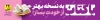 طرح بنر پل هوایی روز کتاب و کتاب خوانی با تصویرسازی کتاب و کره زمین با فرمت PSD و قابل ویرایش