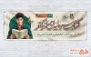 طرح پلاکارد روز کتاب و کتابخوانی شامل عکس کتابخوان با فرمت PSD و قابل ویرایش