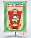 طرح لایه باز بنر کتابخوانی شامل تصویرسازی پسر و کتاب