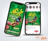 قالب اینستاگرام روز خبرنگار شامل خوشنویسی خبرنگار صدای رسای حقیقت