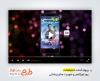 پروژه افترا فکت ریلز استوری روز اورژانس با موسیقی بی کلام
