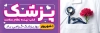 طرح پلاکارد روز پزشک شامل عکس گوشی پزشکی با قابلیت ویرایش و فرمت PSD