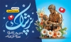 طرح بنر لایه باز روز پزشک با خوشنویسی پزشک و فرمت psd و قابلیت ویرایش