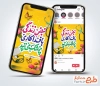طرح استوری روز ملی پزشک با تایپوگرافی نبض زندگی با فداکاری پزشک می تپد