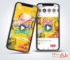 تیزر اینستاگرام روز پزشک به صورت بی کلام
