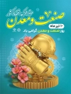 بنر خام روز صنعت و معدن شامل تایپوگرافی صنعت و معدن