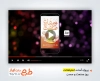 پروژه افترافکت استوری روز صنعت و معدن بی کلام