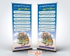 طرح استند گزارش عملکرد شهرداری با لیست عملکرد