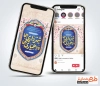 فایل اینستاگرام روز شهرداری ها و دهیاری ها شامل خوشنویسی شهرداری ها و دهیاری ها