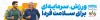 طرح لایه باز بنر پل هفته طرح تربیت بدنی و ورزش شامل عکس ورزشکار با فرمت PSD و قابل ویرایش