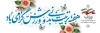 طرح بنر هفته تربیت بدنی و ورزش شامل وکتور ورزشکار با فرمت PSD و قابل ویرایش