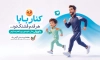 طرح بنر خام روز تربیت بدنی و ورزش با متن کنار بابا هر قدم قشنگ تره با فرمت psd و قابلیت ویرایش