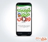 تیزر اینستاگرام هفته تربیت بدنی و ورزش با موسیقی بی کلام