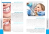کاتالوگ قابل ویرایش دندانپزشکی جهت چاپ کاتالوگ کلینیک دندانپزشک