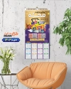طرح تقویم دیواری سوپر مارکت شامل عکس مواد غذایی جهت چاپ تقویم دیواری سوپرمارکت 1403