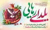 بنر آزادی زندانیان در یلدا جهت چاپ بنر و پوستر یلدای رهایی