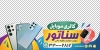 طرح استیکر موبایل فروشی لایه باز شامل عکس موبایل جهت چاپ استیکر فروشگاه موبایل