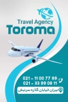 کارت ویزیت  تور گردشگری شامل عکس هواپیما، ویزا و... جهت چاپ کارت ویزیت آژانس هواپیمایی