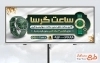 طرح خام بنر فروشگاه ساعت با عکس ساعت